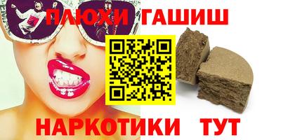 spice Гай