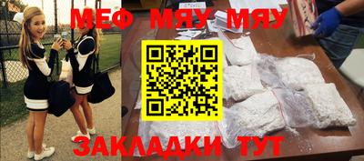 PSILOCYBIN Азнакаево