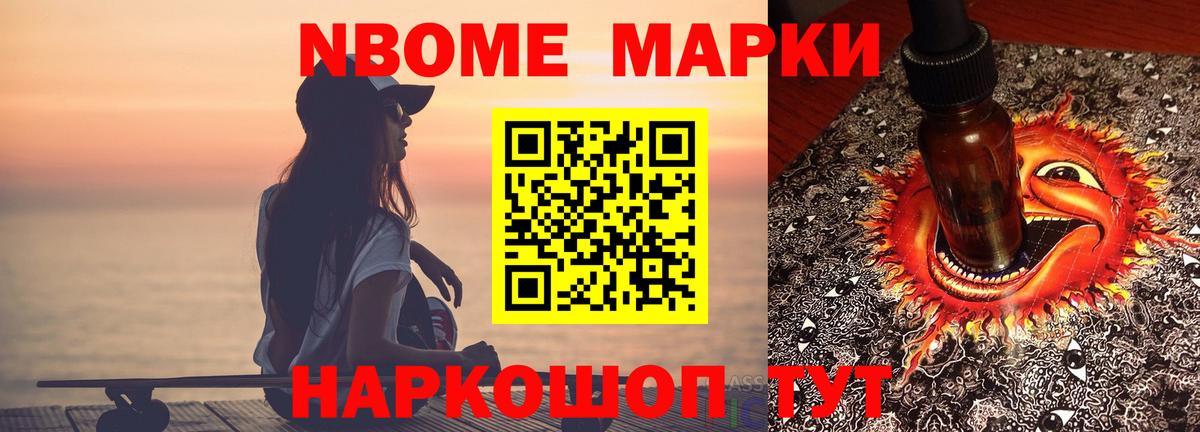 Лсд 25 экстази ecstasy Зеленогорск