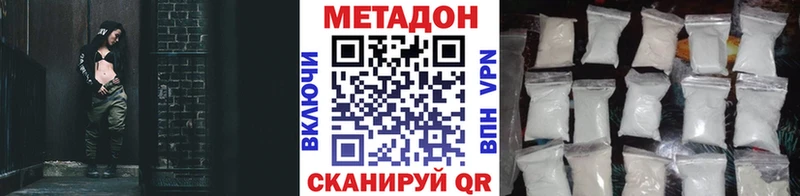 купить   Зеленогорск  МЕТАДОН мёд 