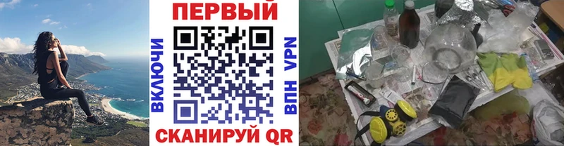 закладки  Зеленогорск  Метамфетамин Methamphetamine 