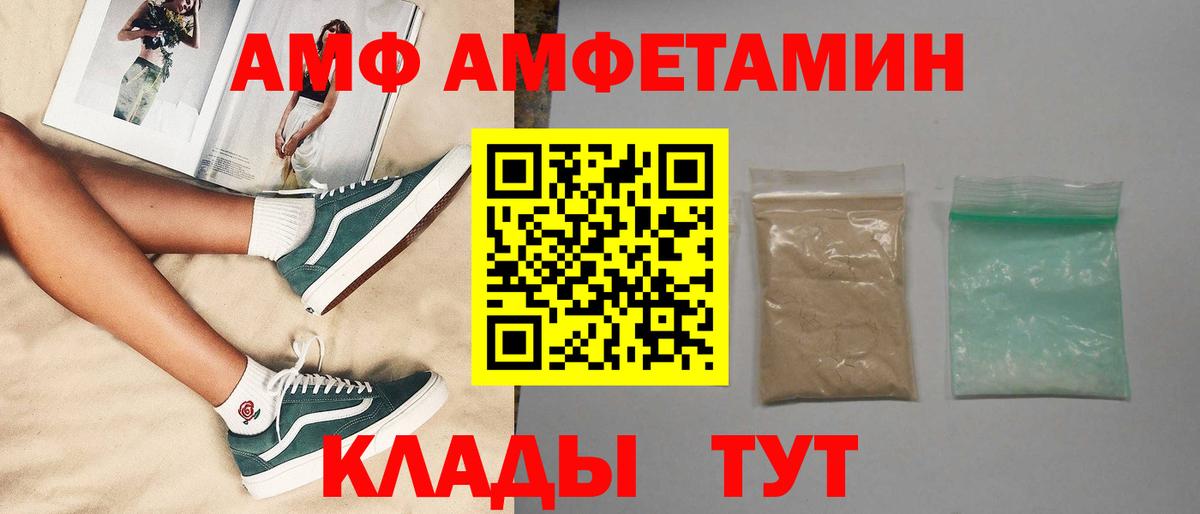Зеленогорск  Первитин мет  Вход с VPN  Первитин мет 