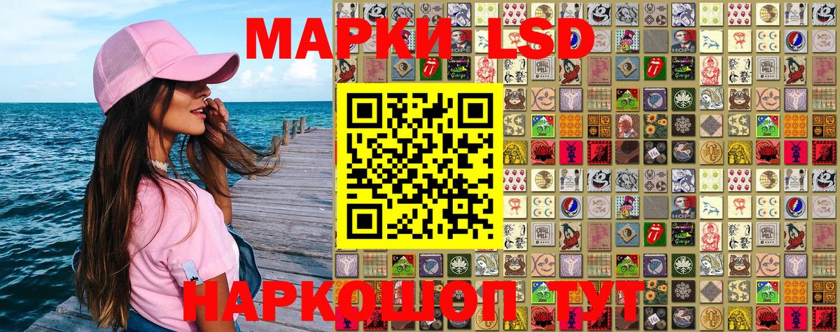 МДМА  КОКАИН  Каннабис  Как найти закладки?  Бошки Шишки  Плюхи  Ешки  МЕФ  Зеленогорск  Вход с VPN 