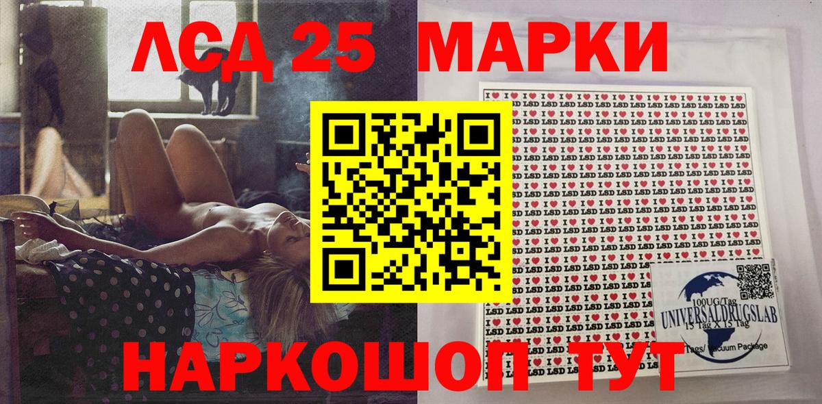 закладка  Наркотические марки 1500мкг  Зеленогорск  Наркотические марки  Вход с VPN  Наркотические марки 1500мкг 