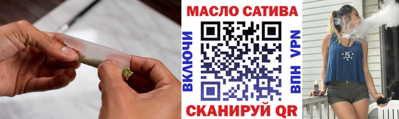 ТГК гашишное масло  Зеленогорск 