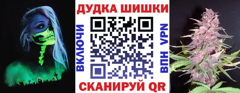 Конопля Amnesia  закладки  Зеленогорск 