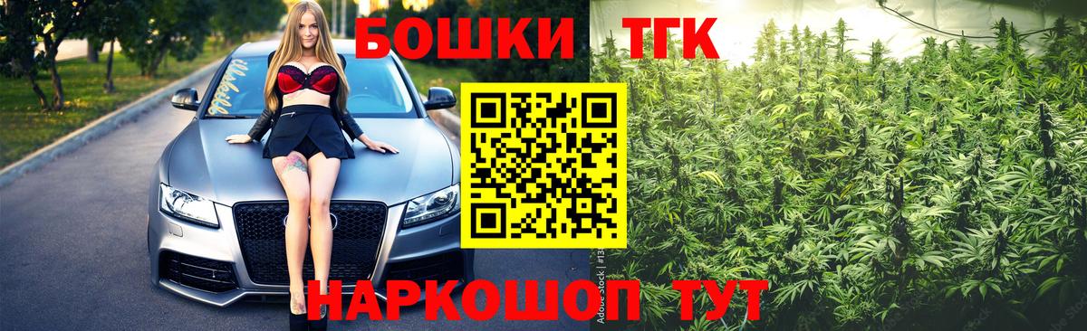 Шишки марихуана марихуана  Канабис White Widow  Каннабис гибрид  Зеленогорск  Вход с VPN 